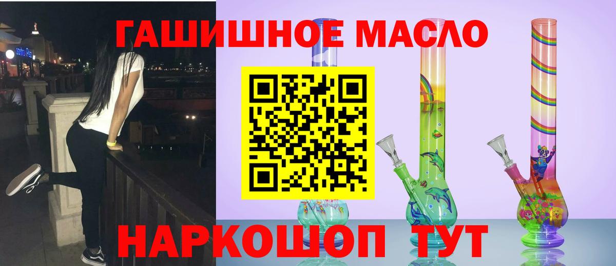 ТГК Wax  Вход с VPN  Дистиллят ТГК жижа  Кудрово 