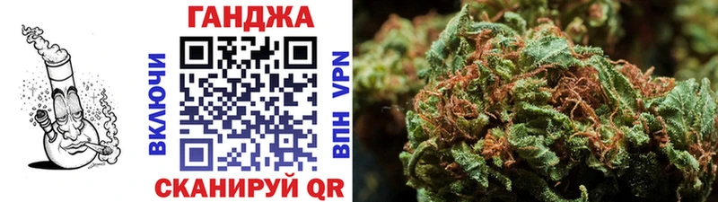 Канабис Ganja  Кудрово 