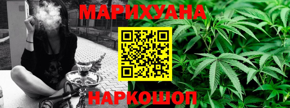 Бошки Шишки MAZAR Кудрово